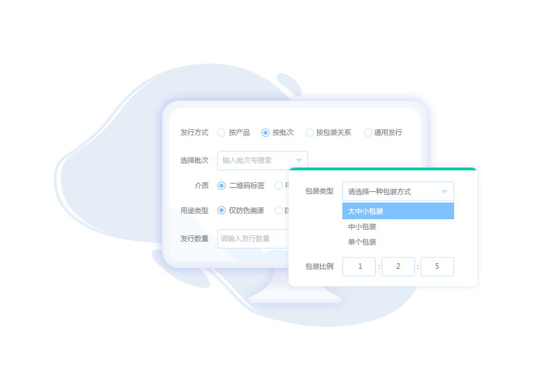 二维码防伪溯源控价系统